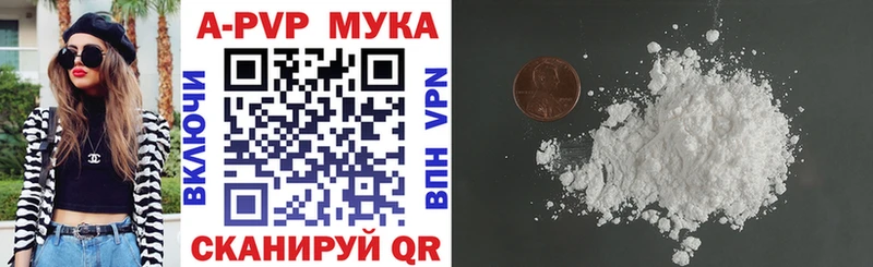 Alpha PVP Соль  omg маркетплейс  Сочи 
