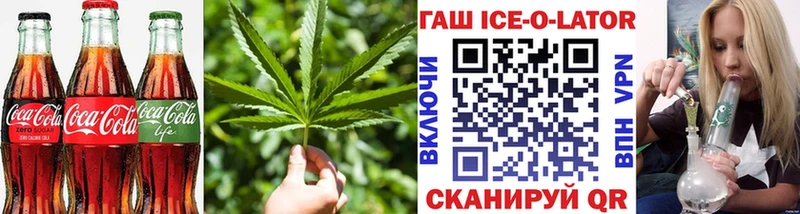 shop клад  Сочи  Canna-Cookies конопля 