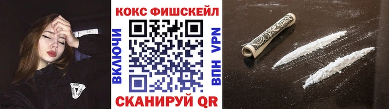 мега как зайти  купить наркотик  Сочи  COCAIN Колумбийский 