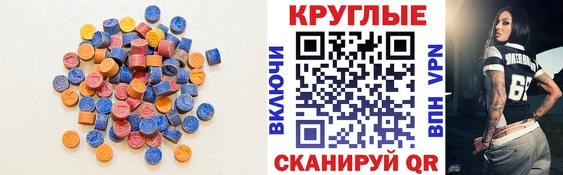 ЭКСТАЗИ Philipp Plein  где купить наркотик  Сочи 