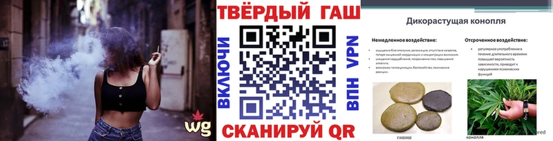 ГАШИШ Premium  Сочи 