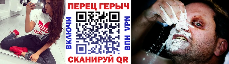 ГЕРОИН хмурый  Сочи 