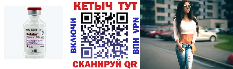 Кетамин ketamine  Сочи 