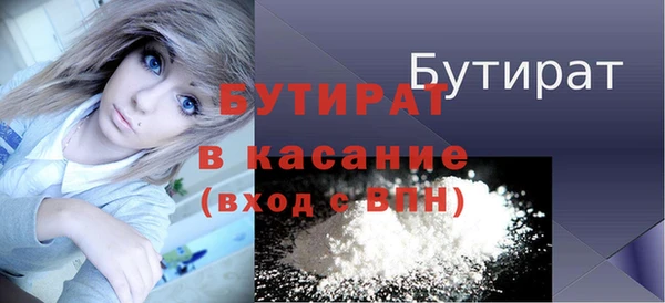 кокаин перу Бронницы