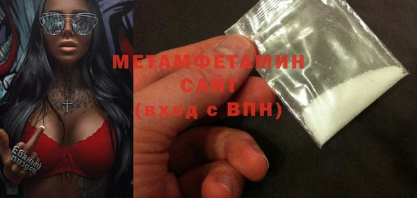 кокаин перу Бронницы