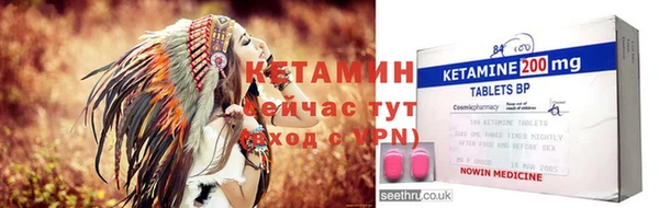 кокаин перу Бронницы