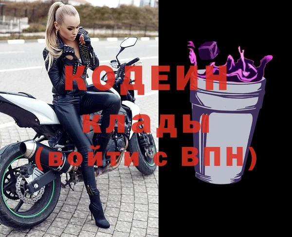 кокаин перу Бронницы