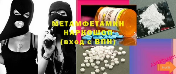 2c-b Богородск