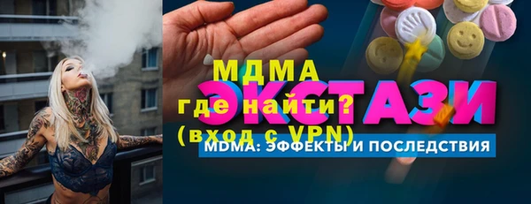 кокаин перу Бронницы