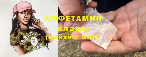 кокаин перу Бронницы
