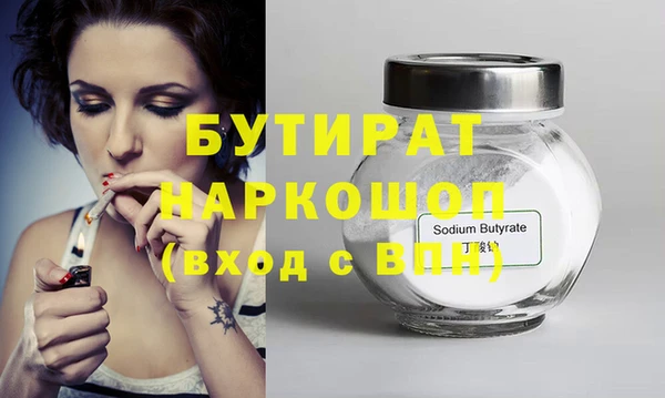 таблы Бородино