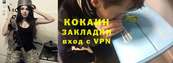 кокаин перу Бронницы