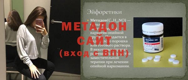 таблы Бородино