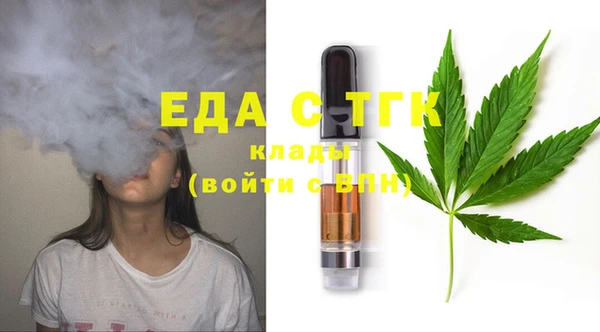 кокаин перу Бронницы