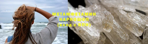 сатива Бугульма