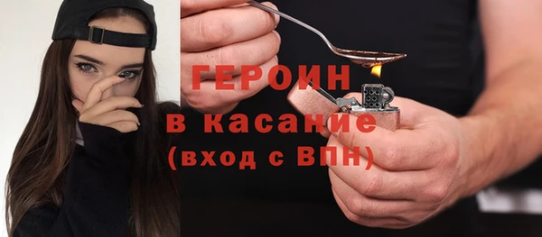 сатива Бугульма