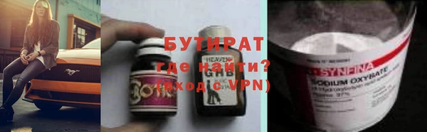 таблы Бородино