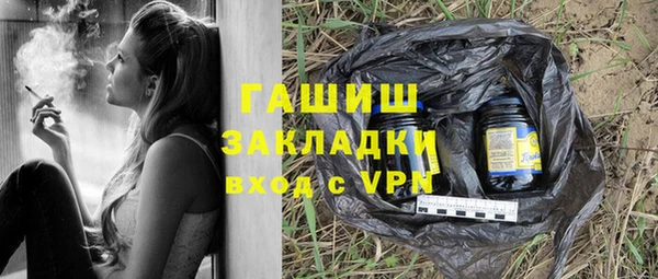 кокаин перу Бронницы