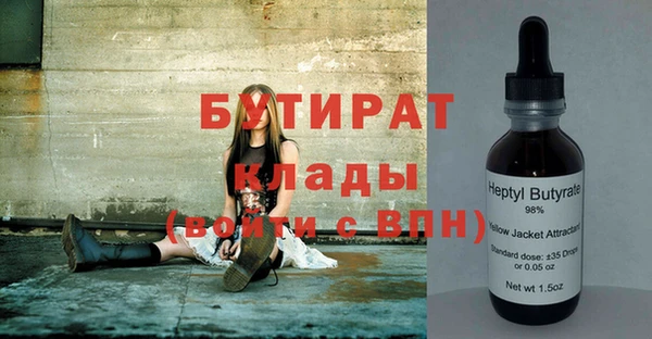 сатива Бугульма