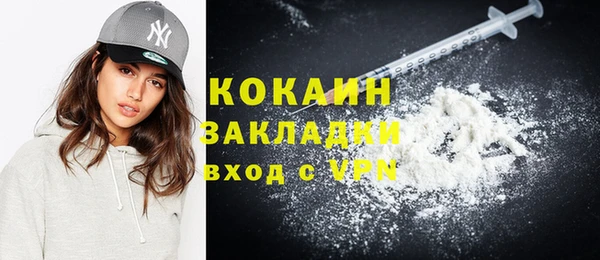 кокаин перу Бронницы