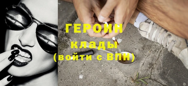 марки lsd Богородицк