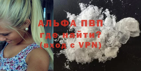сатива Бугульма