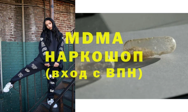 кокаин перу Бронницы