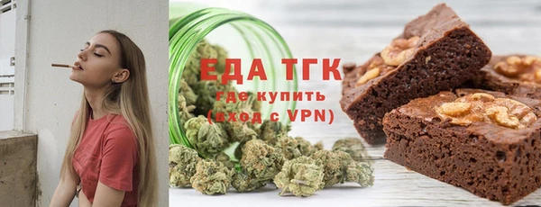кокаин перу Бронницы