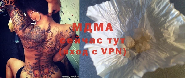 сатива Бугульма