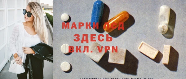 сатива Бугульма