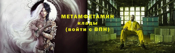 сатива Бугульма