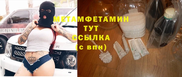 кокаин перу Бронницы