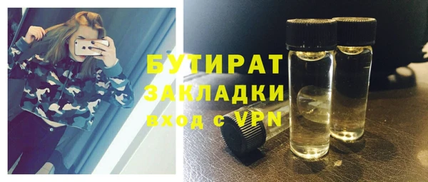 кокаин перу Бронницы