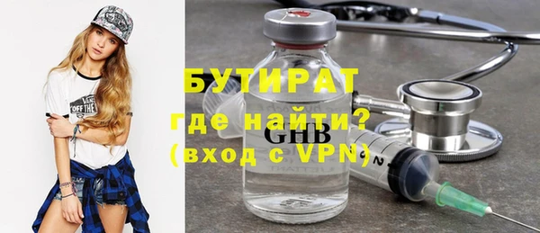 таблы Бородино