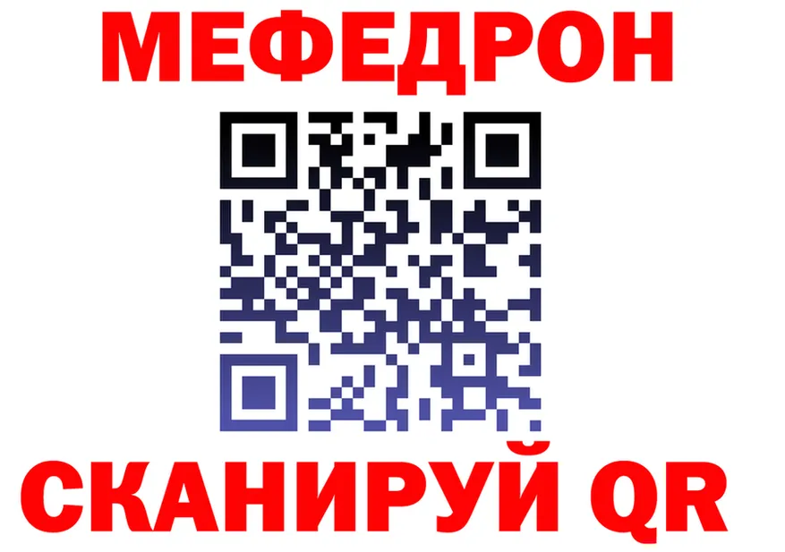 Метадон VHQ ссылка это мега Сочи