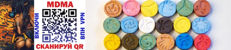 MDMA Molly  Сочи 