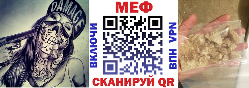Мефедрон mephedrone  купить наркоту  Сочи 
