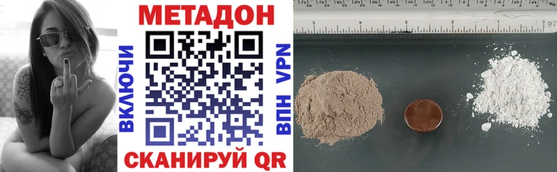 где купить   Сочи  МЕТАДОН мёд 