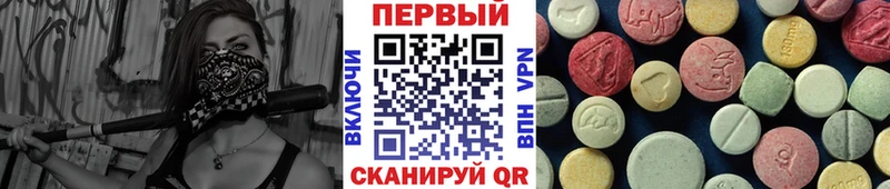 Метамфетамин Декстрометамфетамин 99.9%  shop Telegram  Сочи 