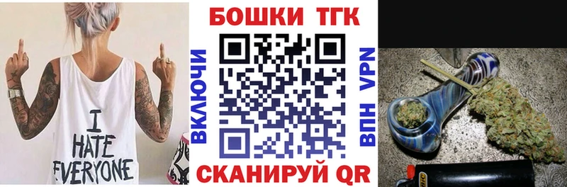 МАРИХУАНА MAZAR  дарнет шоп  Сочи 